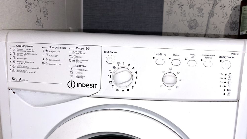 Стиральная машина Indesit IWSB 5105