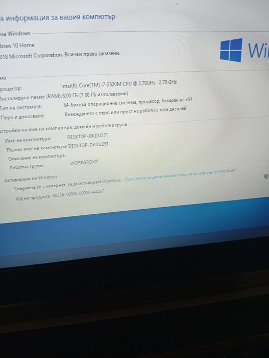 продавам лаптоп DELL latitude E6420 windows 10