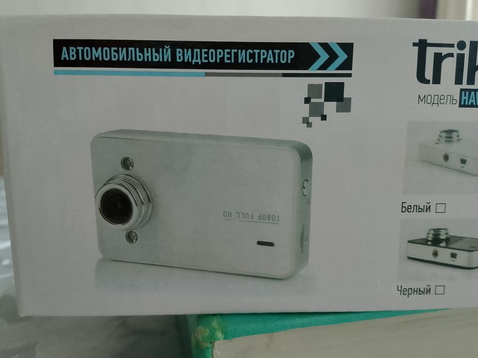 Срочно продается Автомобильный видеорегистратор.