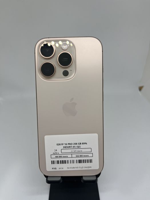 Iphone 16 Pro 256 GB Pintel kz 37733