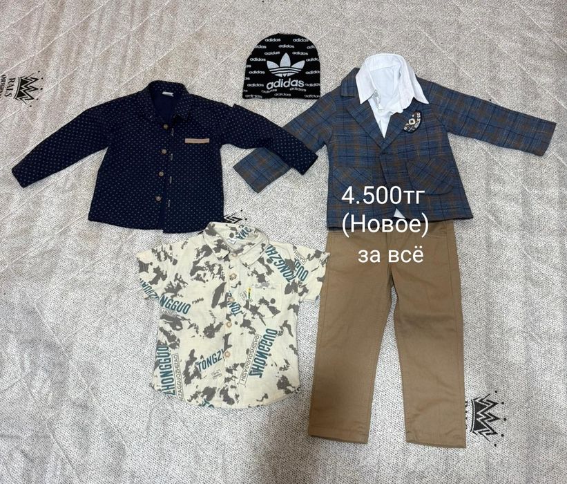 Детский комбинезон