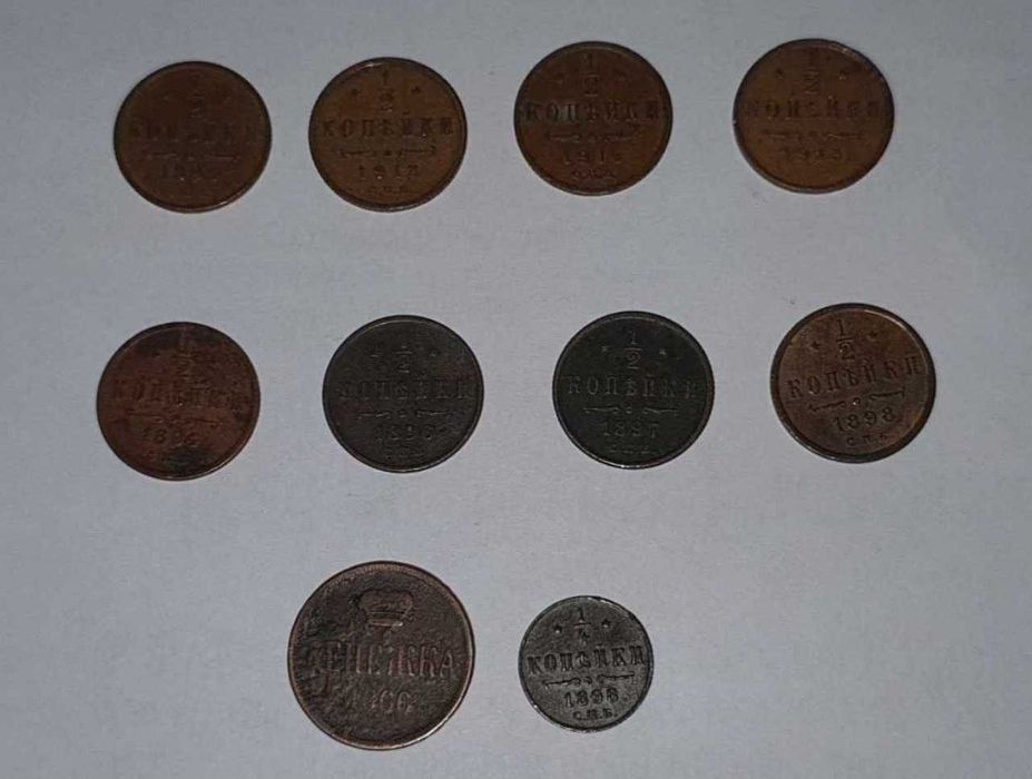 Редкие Монеты Царской России Оптом