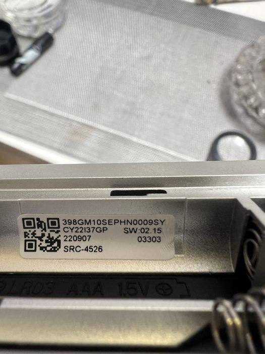 Оригинално дистанционно Philips SRC-4526 (996592201019)