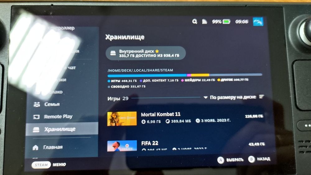 Steam Deck на 1 терабайт: 210 000 тг. - Приставки Уральск на Olx