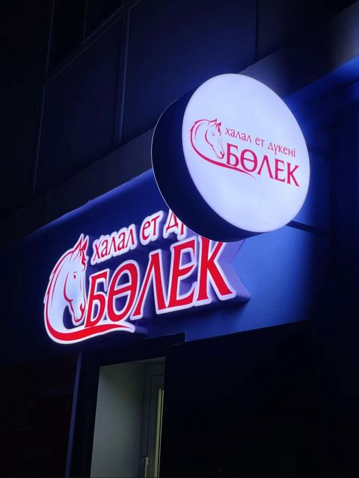 Продаётся  мясной магазин