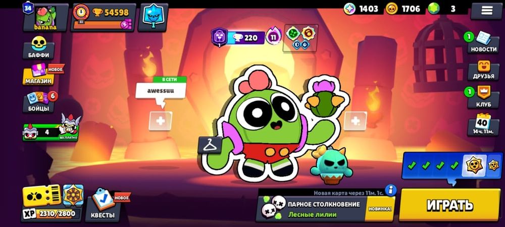 Бравл старс акк продаю