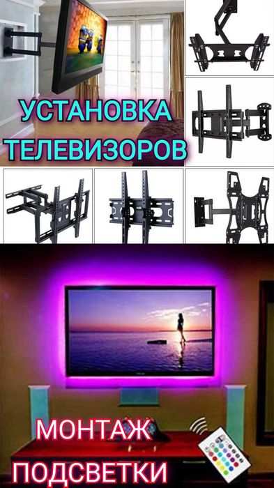 Электрик + Муж на час