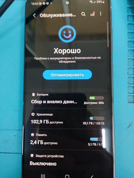 Самсунгs20fe на 128 всё орик
