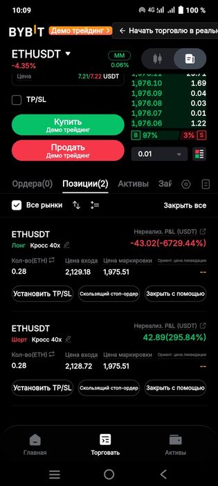 Обучение хеджирования на крипте