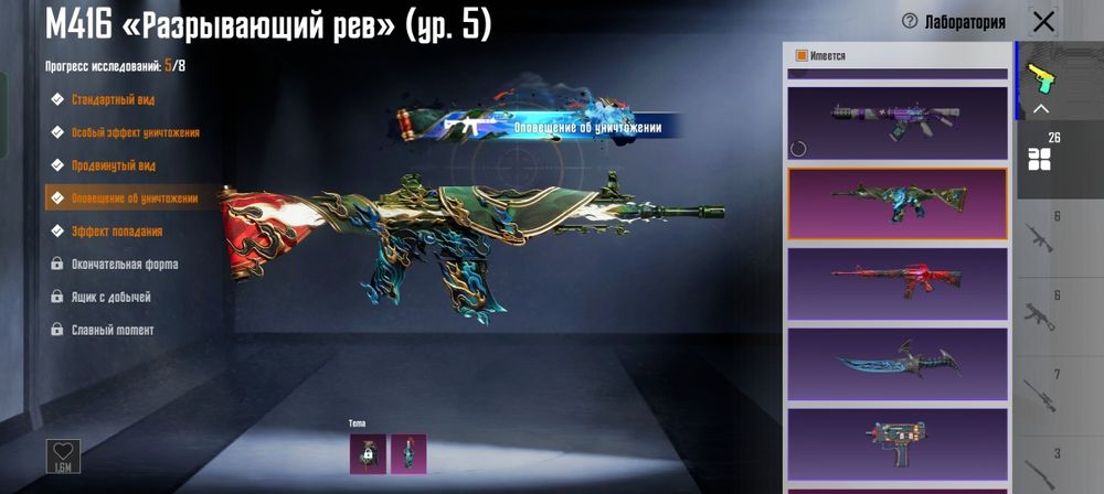 Пабг Аккаун 100.000