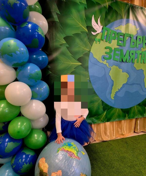 Винил за фон,, Земята "