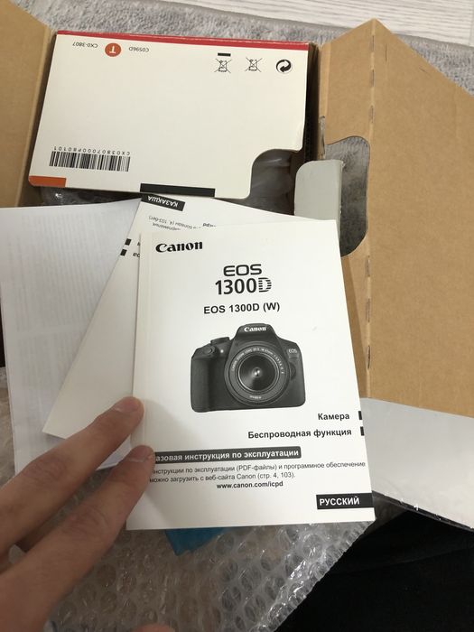 Canon 1300D фотоаппарат