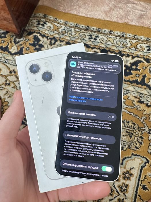 Продам айфон 13 мини iphone 13 mini 128 gb