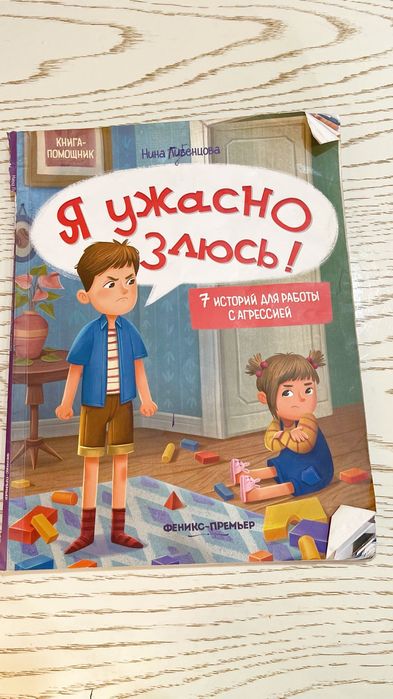 Книги для детей в ассортименте