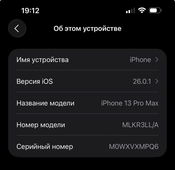 iPhone 13 pro max