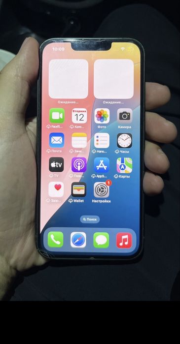 Iphone 13 ремонт болмаган трутон фейс истейди емкость 77 келсиемиз