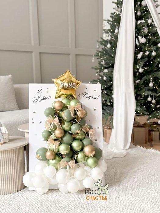 Новогодняя открытка