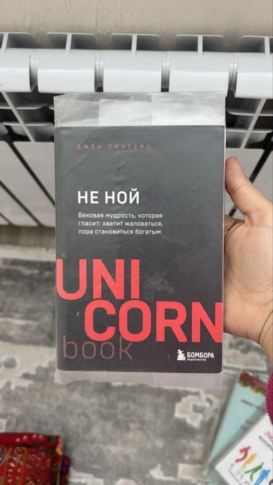 Книги. 1 штук:1600 тг
