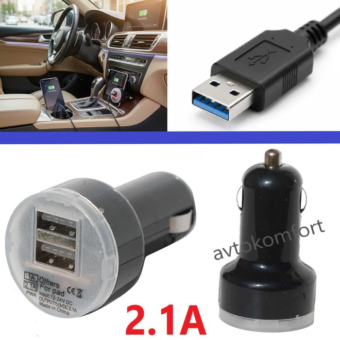 Зарядно С USB 2 Изхода За Телефон Таблет И Др За Автомобил