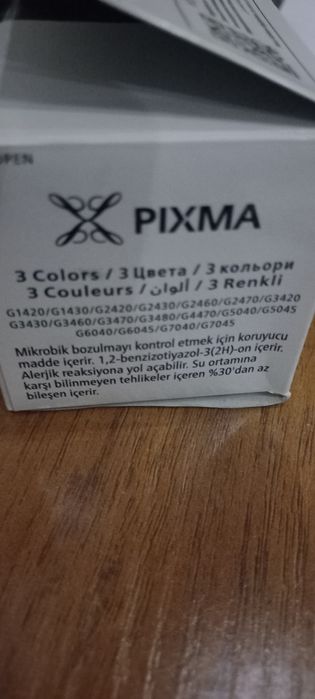 Продам печатающая головка