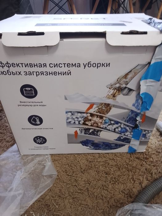 Продам моющий пылесос