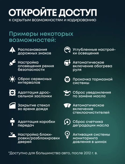 Продаю автосканер rocodil skanX