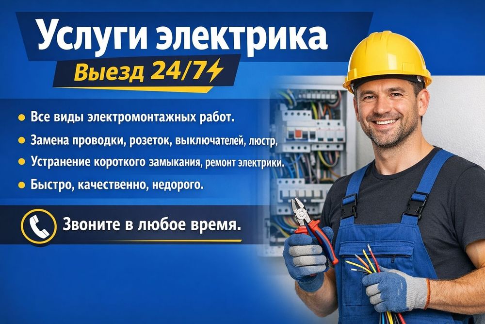 Свет өшсе звандасай жағу үшін жаралған жанбызғо