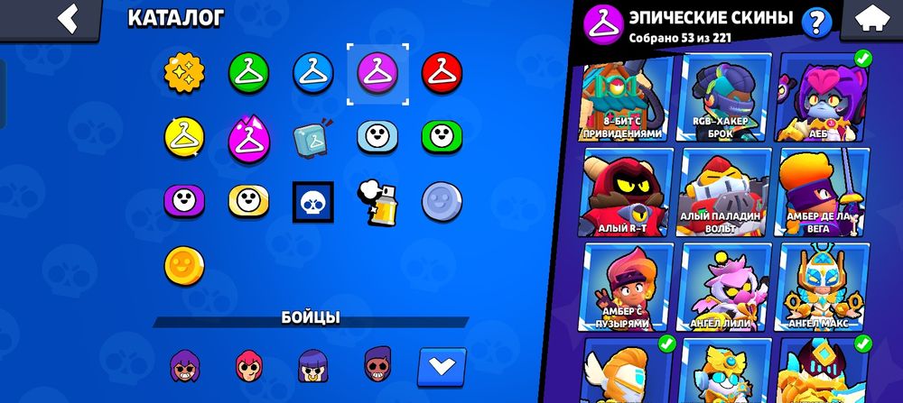 Продам акк в Бравл старс