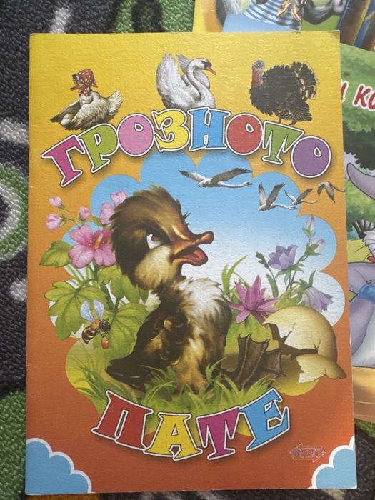 Лот детски книжки