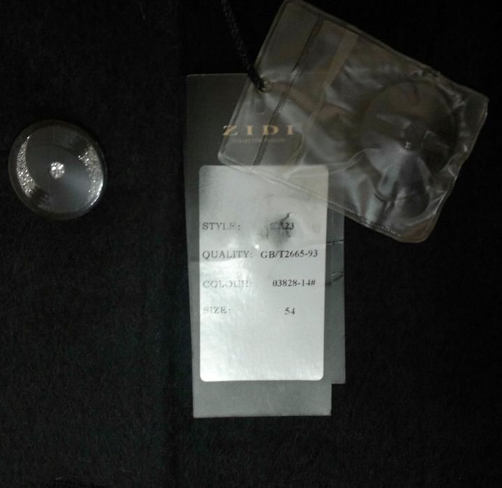 новое пальто    !