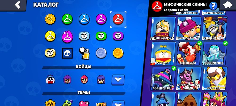 Жирный ак бравл страс