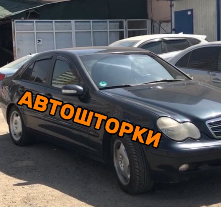 Автошторки LUTOR / Mercedes W203 / Астана