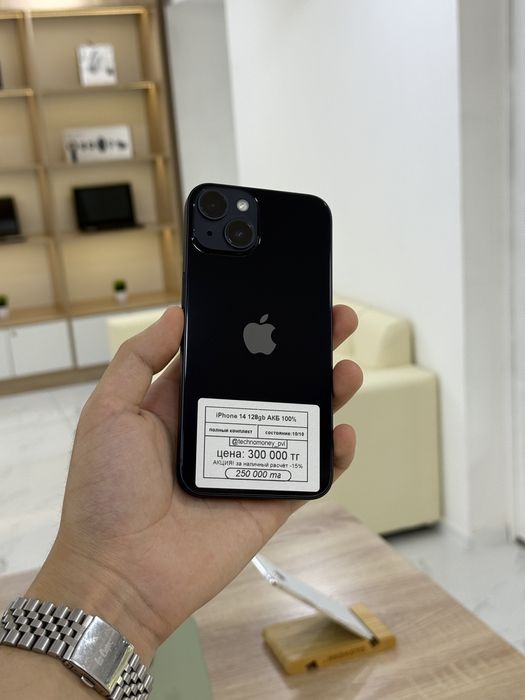 iPhone 14 128gb АКБ 100% | Рассрочка | Гарантия