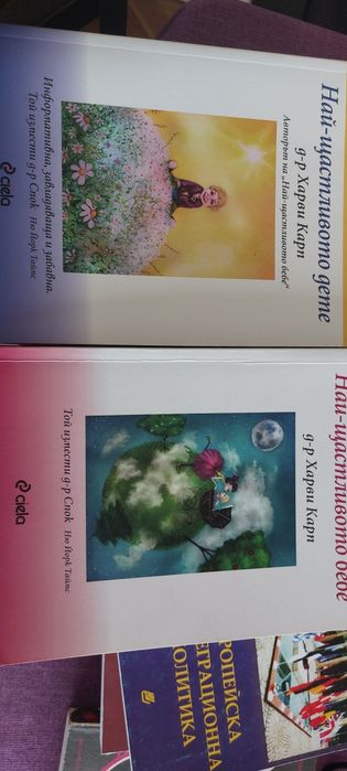 Книги - приемам и размяна