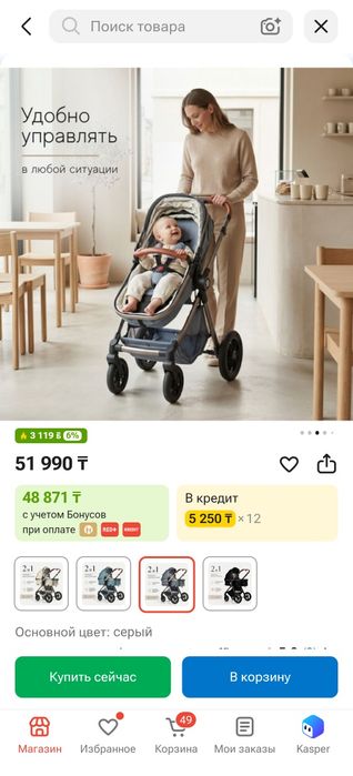 Коляска в идеальном состоянии