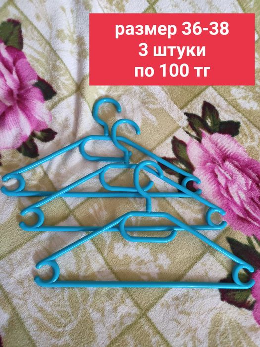 Плечики для  детской одежды