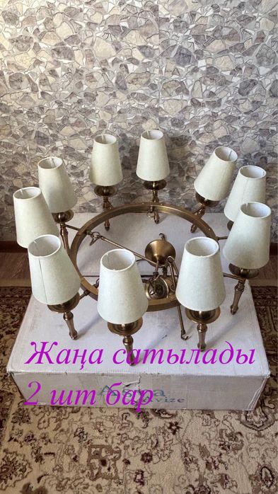 Люстралар сатылады улкені жаңа люстра