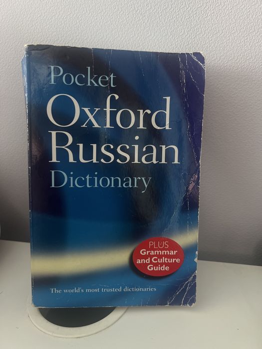 OXFORD Russian Dictionary