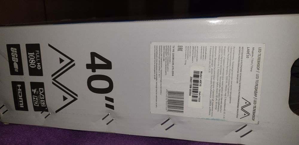 Техника. Телевизор