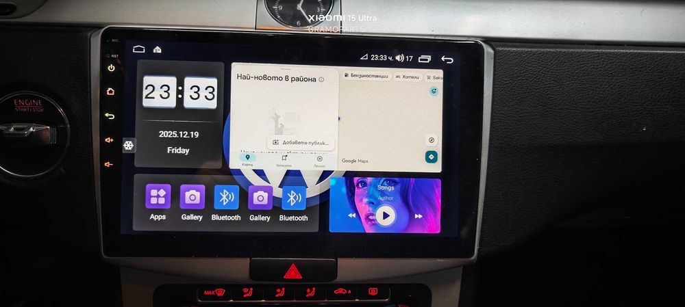 Пасат Б7 1.6 тди bluemotion на части CAYC CAYD 6 скорости