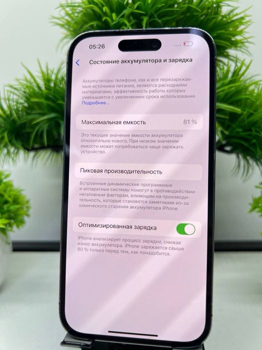 Iphone 14 Pro 256 gb