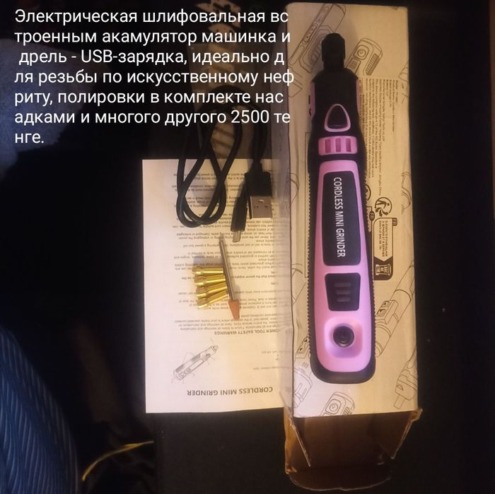Цены указано фото