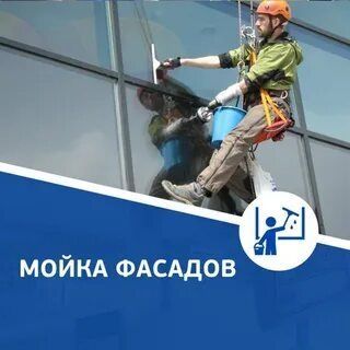 Уборка хизмати 24/7