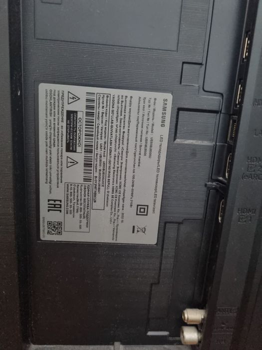 Прадаётся телевизор