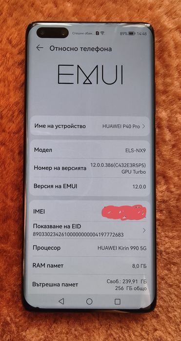 Продавам Huawei P40 Pro - 8GB RAM /256GB ROM