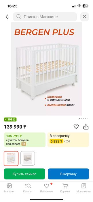 Детский кровать с матрасом