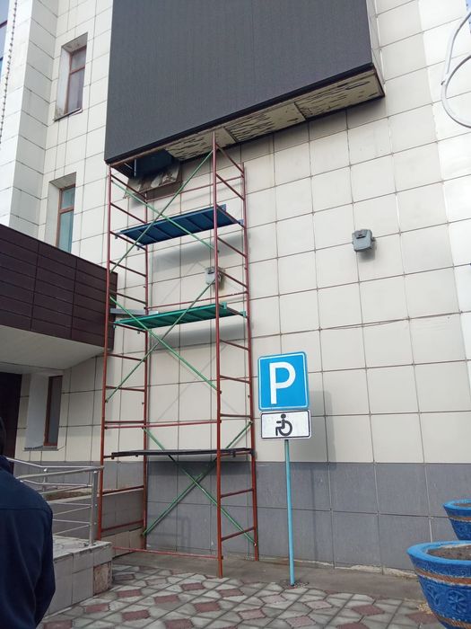 Леса 500 тенге СУТКИ