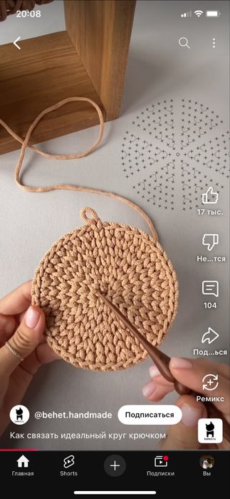 Уроки шитья  и вязания спицами и крючком