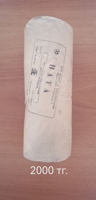 Продам прочие товары для дома