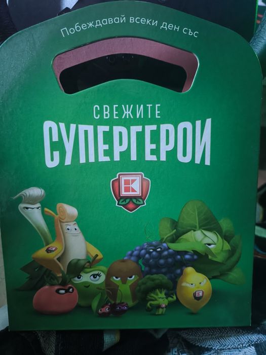 Топчовци, свежите супергерои